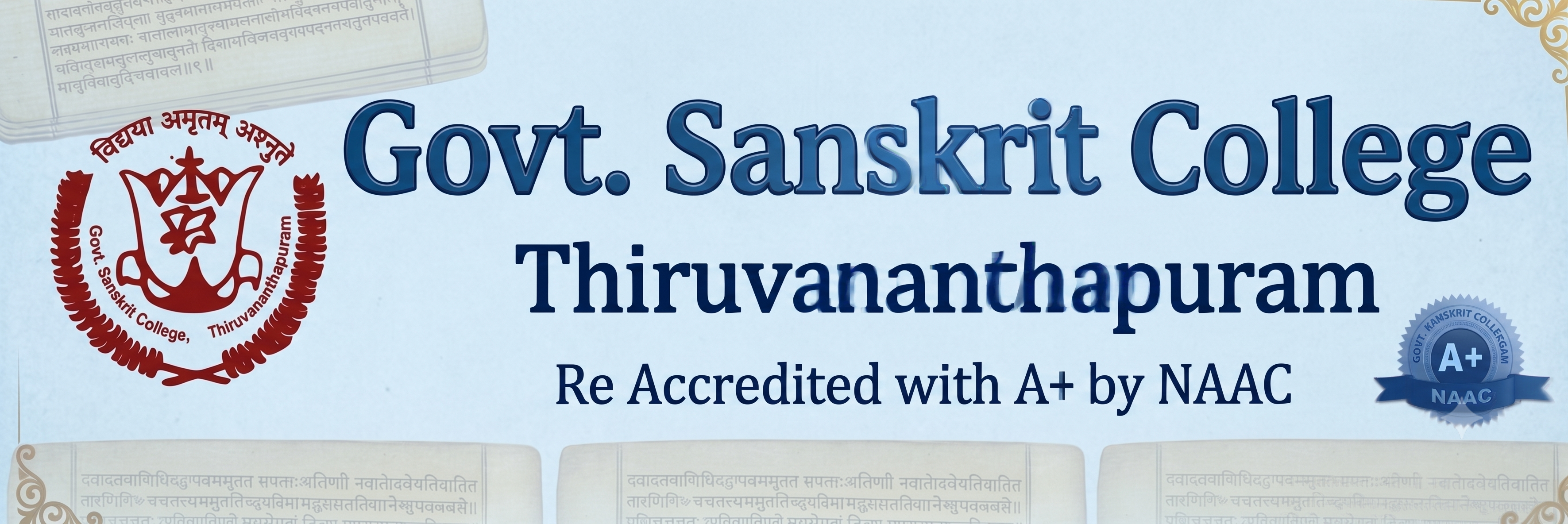 Government Sanskrit College